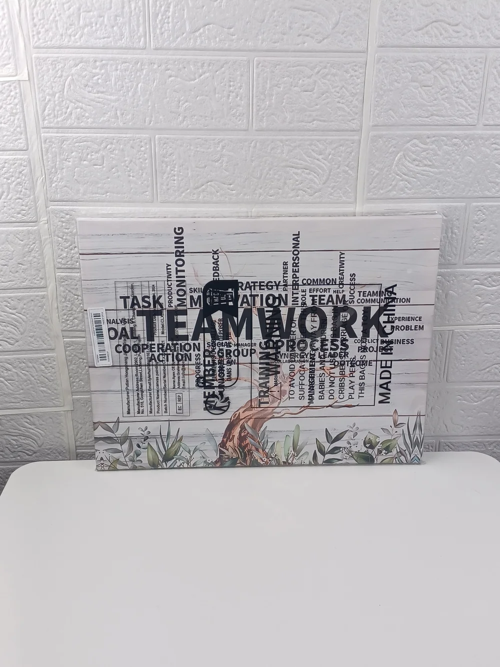 Teamwork Motivational Wall Art - White, Blue Accent